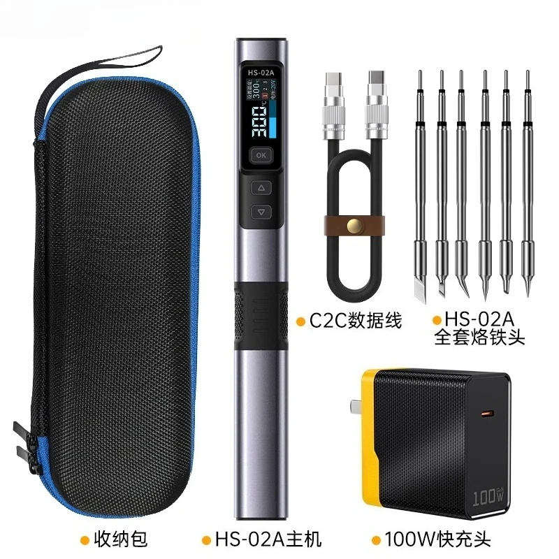 HS-02 Intelligent E…