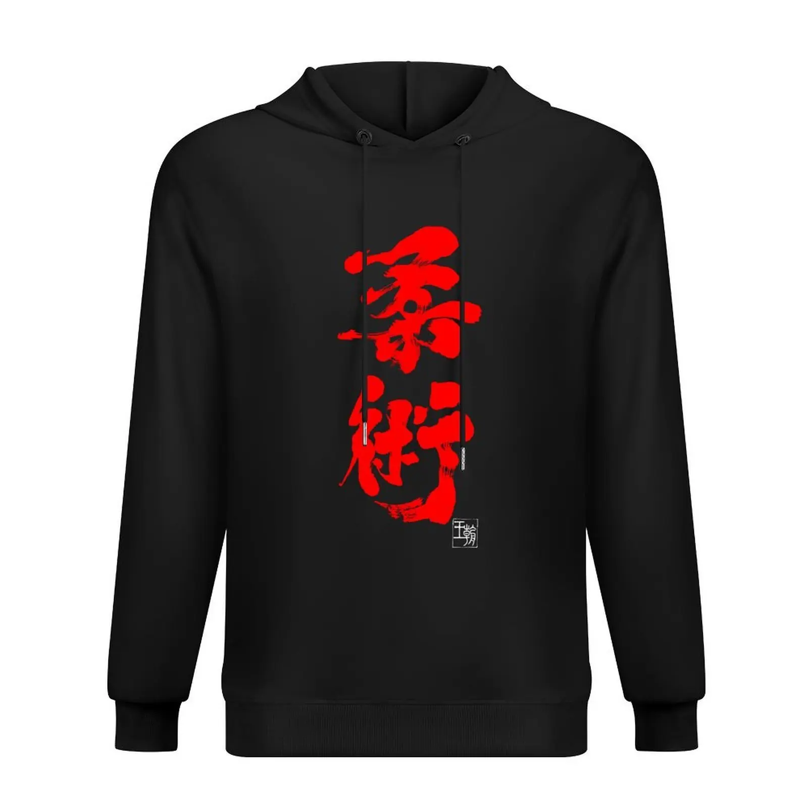 

Jiu Jitsu - Blood Red Edition Hoodie men clothes korean autumn clothes men's clothes japanese style hoodie streetwear
