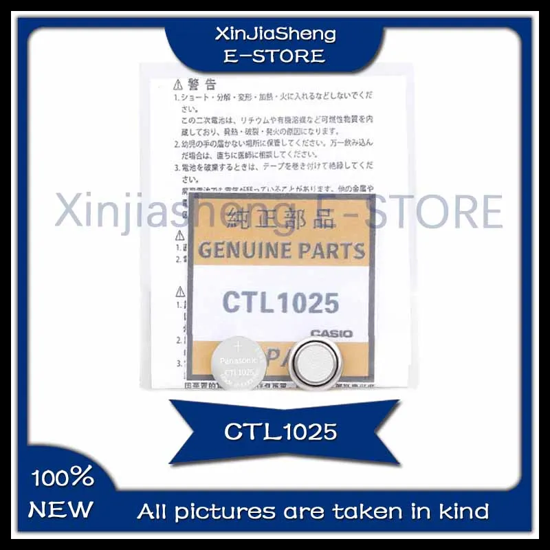 CTL1025 1PCS/LOT Dedicated rechargeable battery solar cell New Original In Stock CTL1025