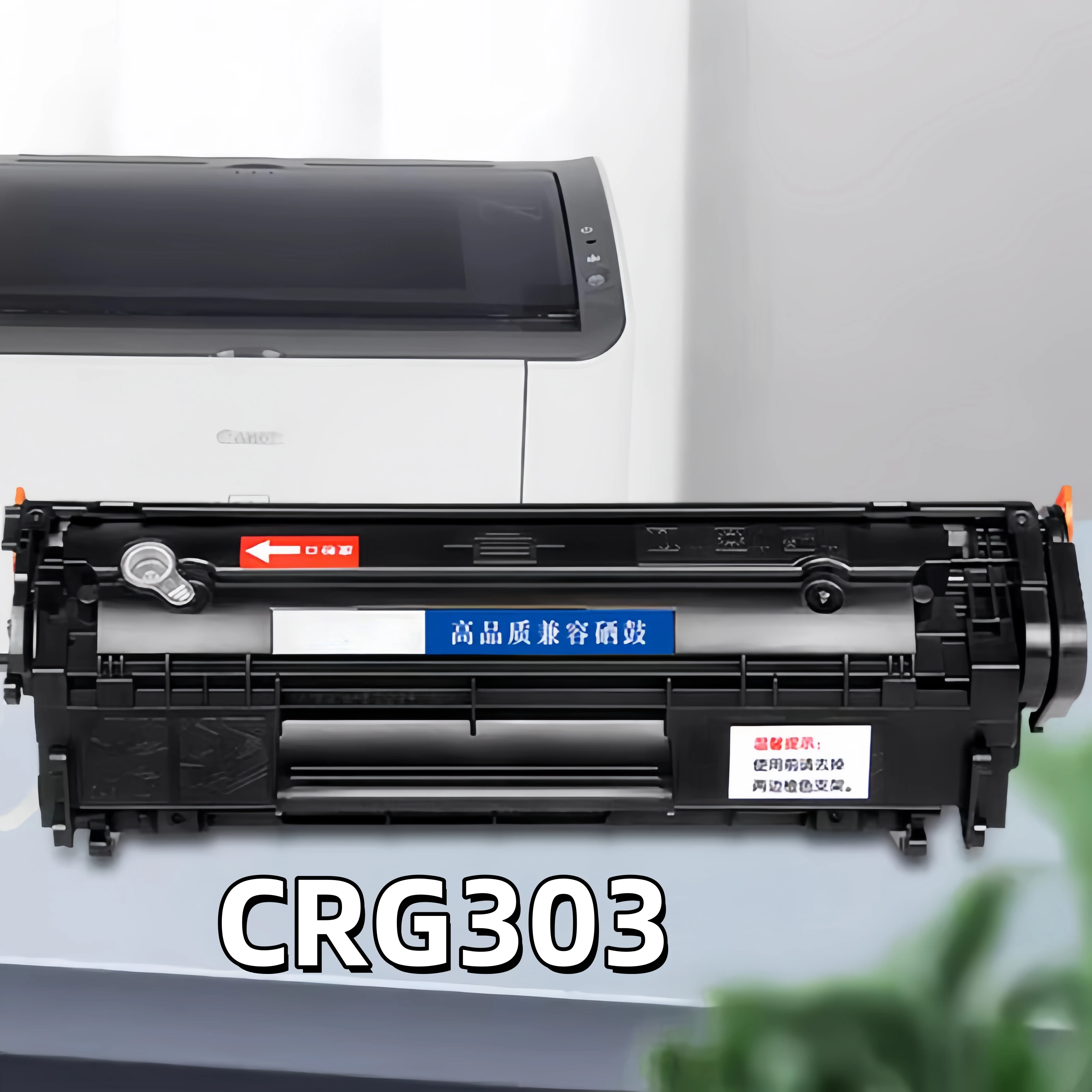 

DMYON CRG303 Toner Cartridge Compatible for Canon for LBP2900 LBP3000 LBP 2900 LBP3000 LBP-2900 LBP-3000 Printer