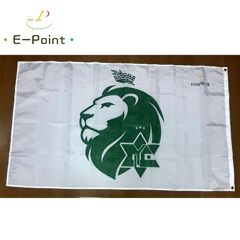 MHFC Kingdom of Maccabi Lions Flag Banner 3ft*5ft (90*150cm) Size Flags Banners