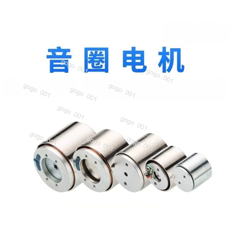 

Voice Coil Motor Linear Micro Cylindrical High Speed Spring Actuator Vibration Module