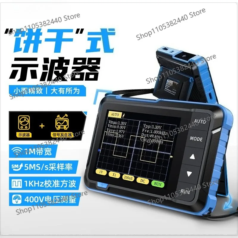 -DSO 152 Handheld small oscilloscope Portable digital oscilloscope for beginner teaching and maintenance