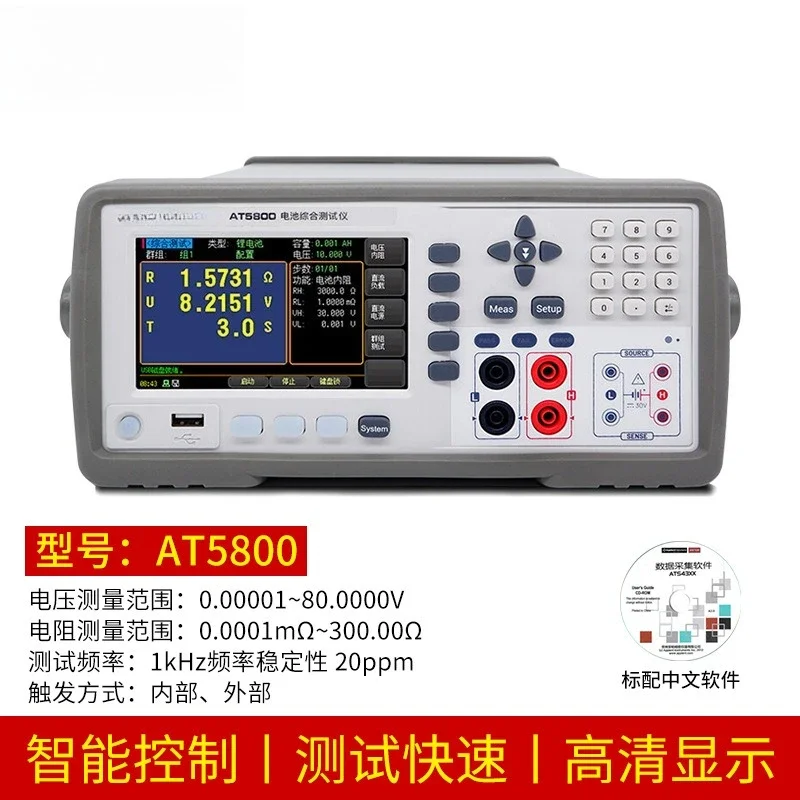 Battery comprehensive tester, battery internal resistance capacity test Nickel chromium lithium lead oxide battery test