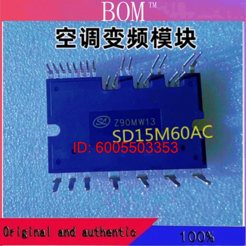 SD15M60AC SD20M60AC SD30M60AC SD15A60FA SD20A60FA SD15M60A SD20M60A SD30M60A 100% Original IPM Module