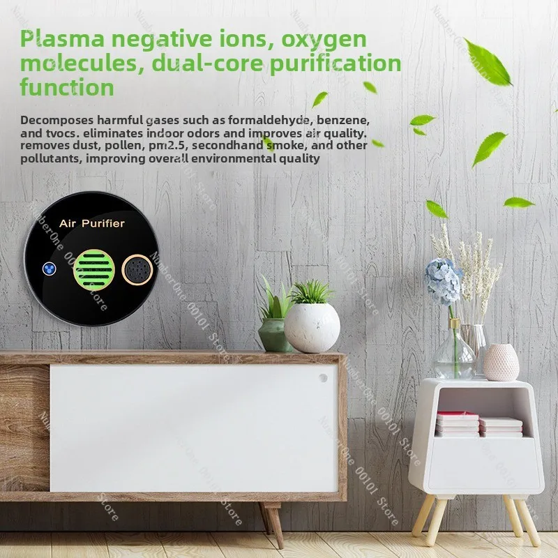 Air Purifier: High Efficiency Dinuclear Plasma Negative Ion Active Oxygen