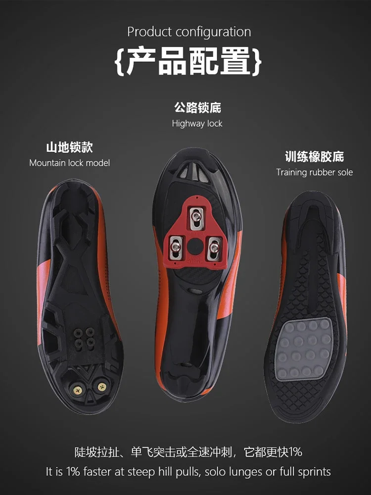 Road Bicycle Locked Shoes for Men and Women's Locked Shoes with Hard Sole Sports and Dynamic Cycling Shoes