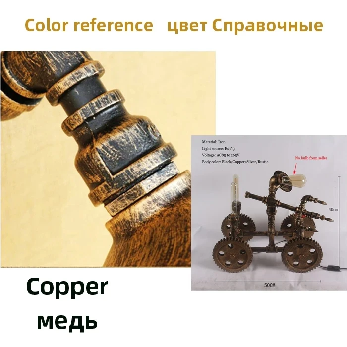 Loft Industrial Table Light Chariot Decorative Table Lamp Bar Study Dining Room Coffee Shop Shop Night Lamp Retro Creative Lamp