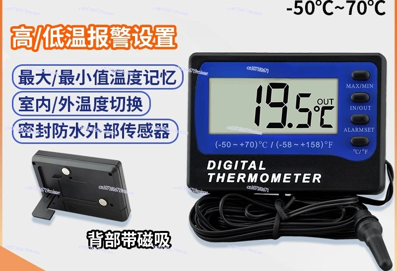 

Vici Refrigerator Temperature Meter -50-70 ° with Alarm High Precision Climbing Pet Fish Tank Thermometer Indoor Household