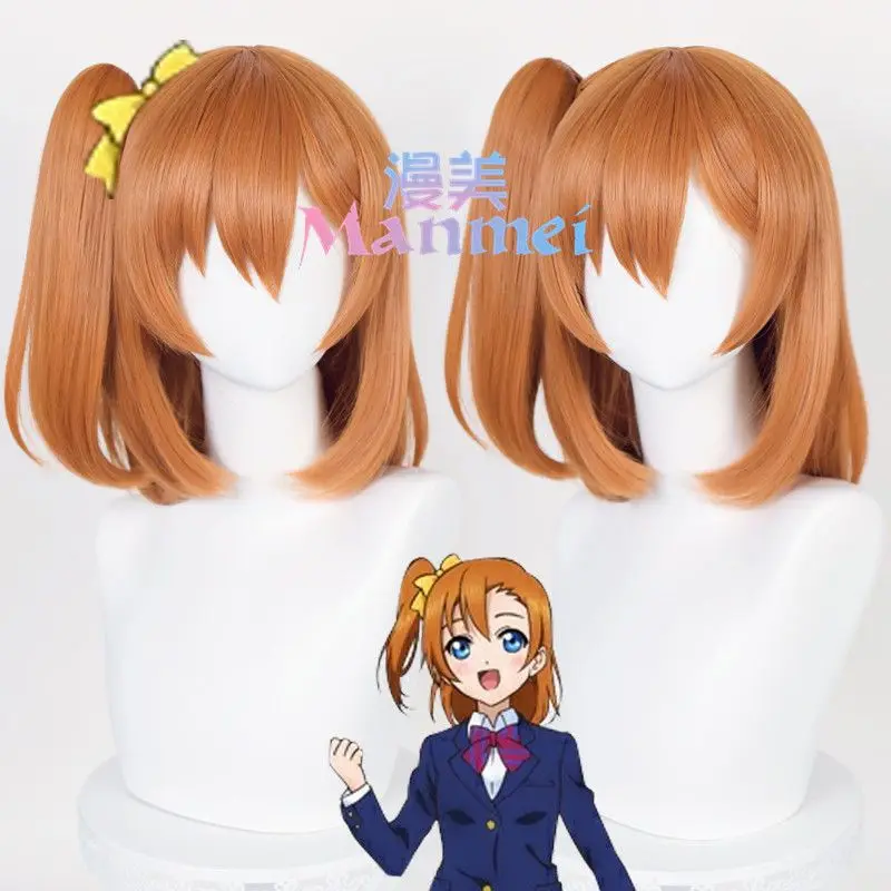 Bandai аниме Love Live Honoka Kousaka Nico Yazawa TojoNozomi аксессуары для косплея парик
