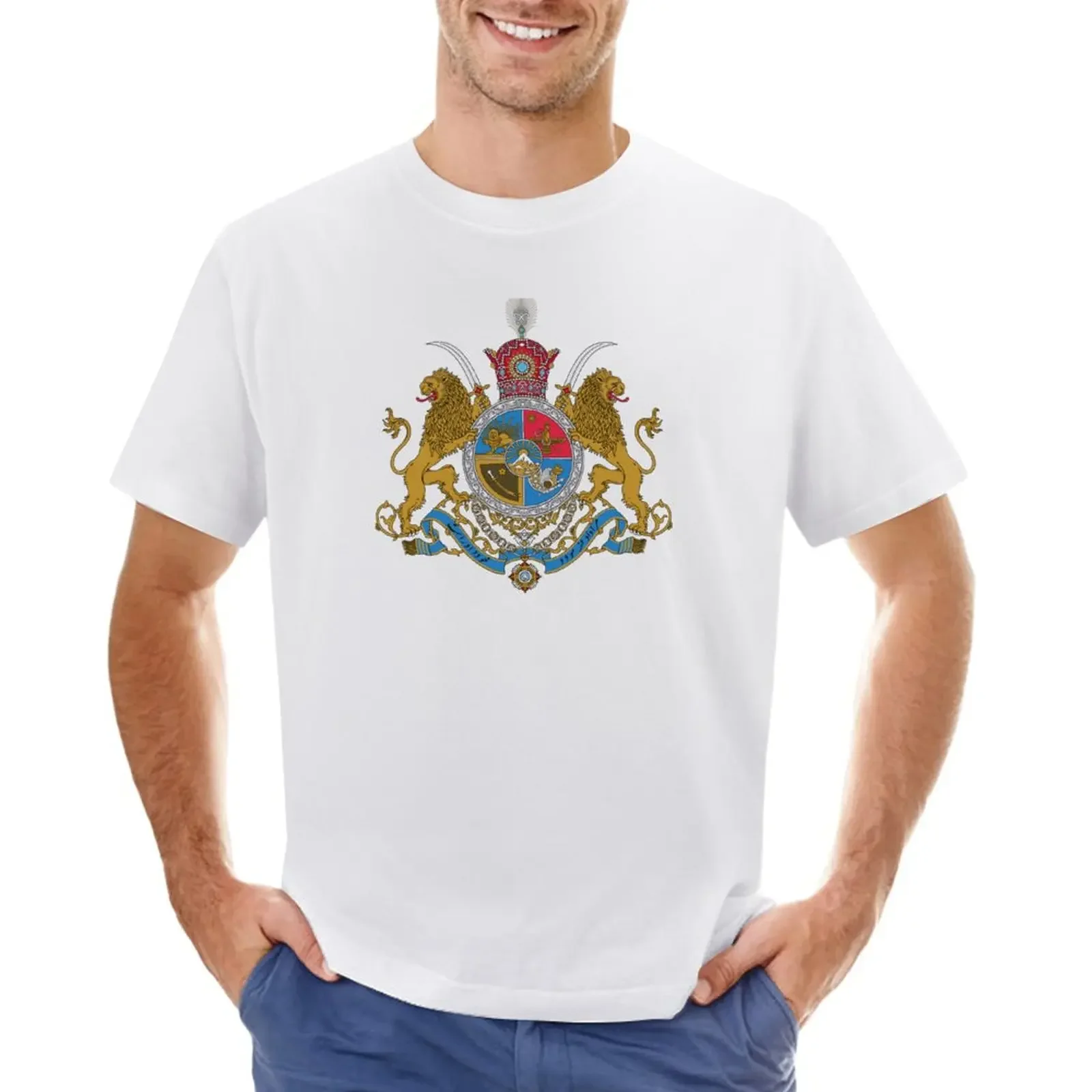 Sovereign Coat of Arms of Iran (Order of Pahlavi), 1932-1979 T-Shirt tees customizeds t shirts for men pack