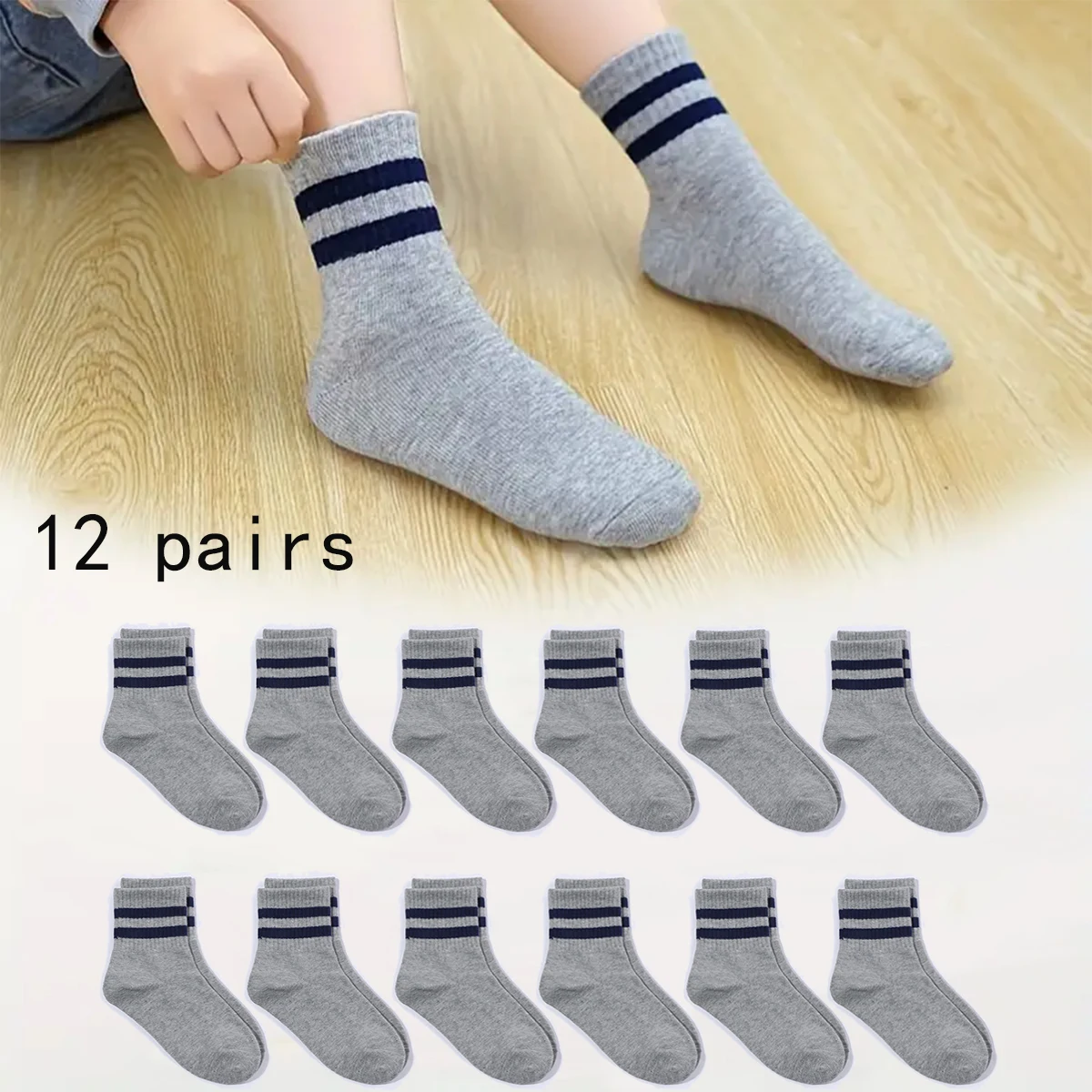 12 pairs of striped Preppy Crew children\'s socks - unisex fashionable solid color striped pattern round neck socks