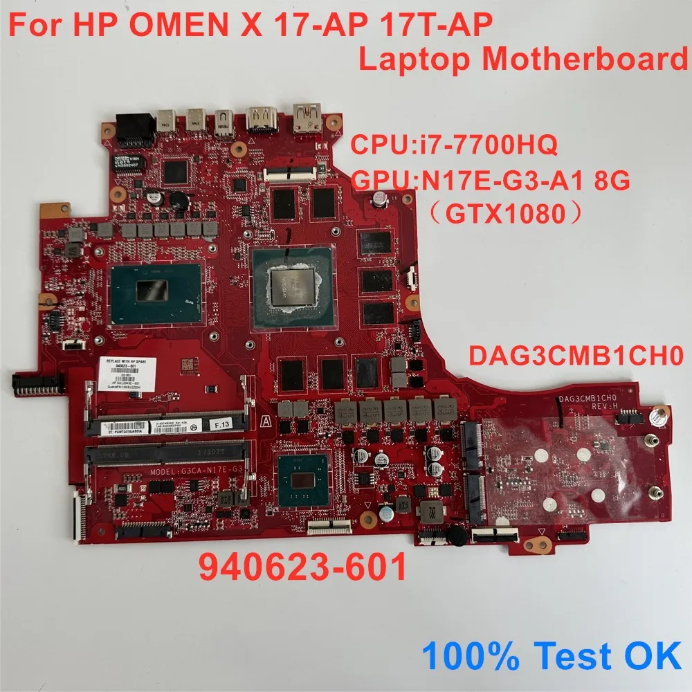 For HP OMEN X 17-AP 17T-AP Laptop Motherboard  CPU i7-7700HQ GPU:N17E-G3-A1 (GTX1080) 8G DAG3CMB1CH0 940623-601 100% Test OK