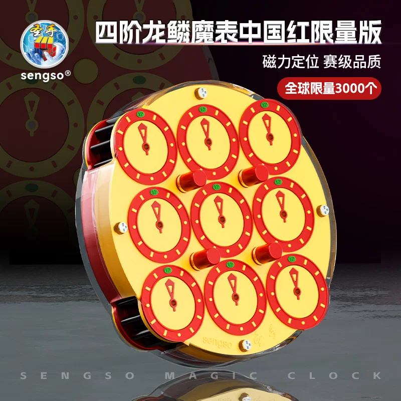 

Головоломка SengSo MAGIC CLOCK Red 4x4 Global Limit 3000 Racing, полностью магнитная, профессиональная, для соревнований