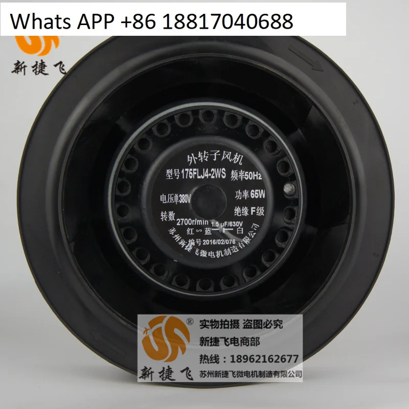 

175FLJ4-2WS external rotor fan XJF MOTOR