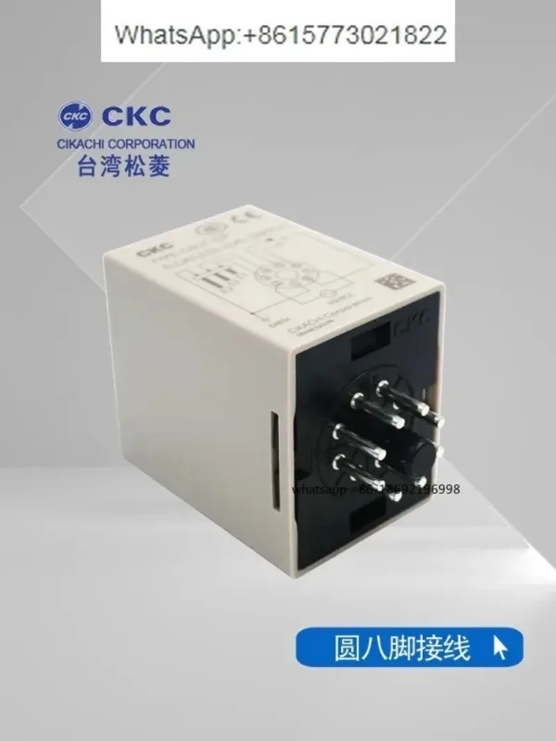

Тайваньский контроллер уровня жидкости Songling CKC C61F-GP Водяной насос котла Реле уровня жидкости C61FGP