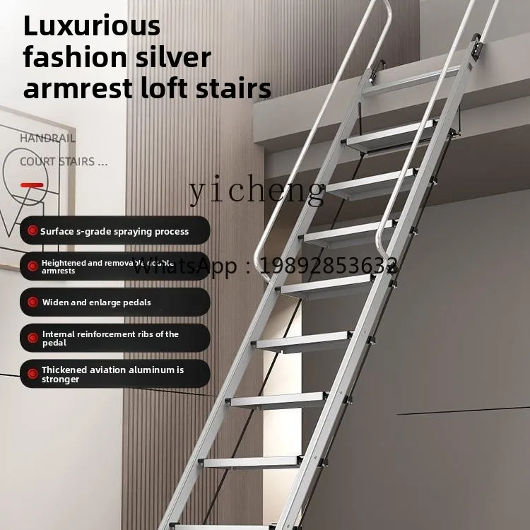 JX household outdoor two-story platform loft ladder aluminum alloy folding telescopic staircase