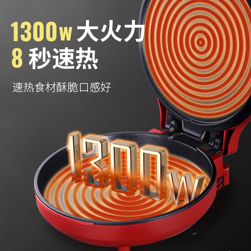 double-sided pancake pan electric baking pan home baking machine