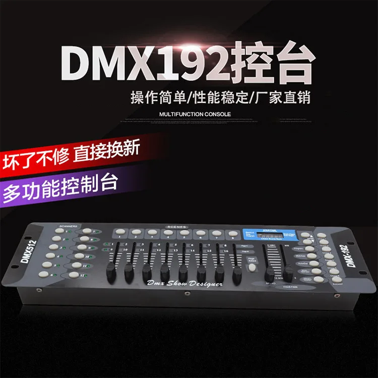 Jiechuang DMX192 وحدة التحكم LED الاسمية ضوء DMX512 وحدة التحكم ضوء المرحلة يهز رئيس ضوء التحكم الذكي يعتم الجدول #3