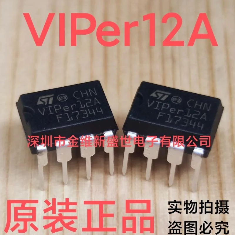 1PCS  VIPER12A  VIPER22A  VIPER12  VIPER22  Brand new genuine product：PDIP-8