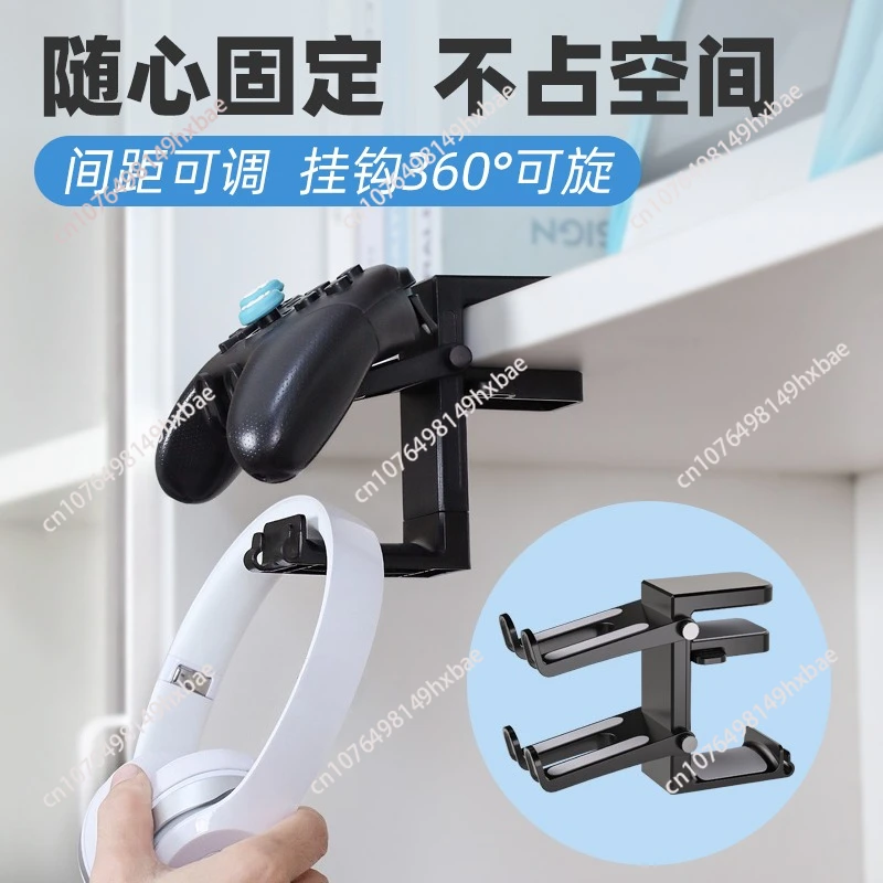 Non-punching handle storage rack, two-in-one multi-function handle double handle Support , creative headset rack under the table