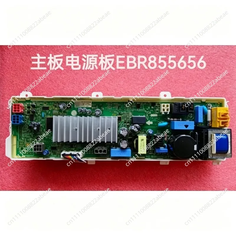 Disassembly LG drum washing machine EBR855656 EBR826830 power  main control board display