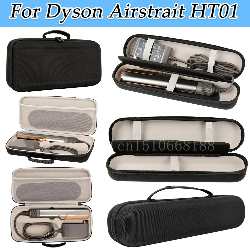 

Жесткий дорожный чехол из ЭВА, противоударная портативная дорожная сумка для хранения, сумки на молнии с защитой от царапин для выпрямителя для волос Dyson Airstrait HT01