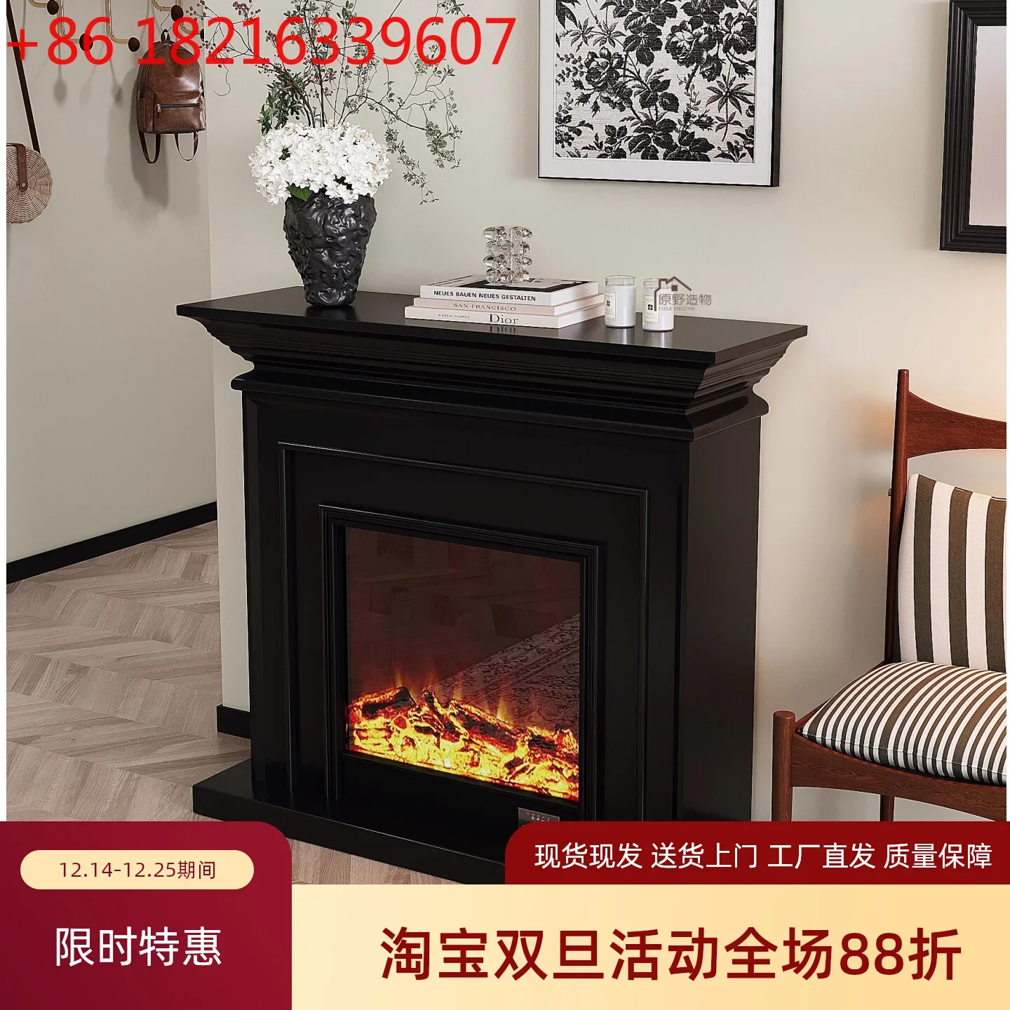 TAO  French retro fireplace decorative cabinet living room flame electronic simulation fire living room home interior