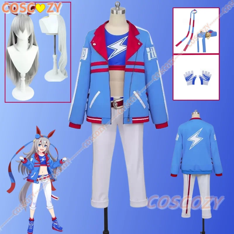 Party Games Crossplay - Strój do cosplayu Tamamo Cross, kombinezon