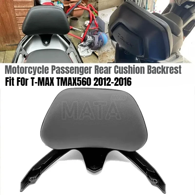 

2012-2016 TMAX 530 аксессуары для мотоциклов, спинка заднего пассажирского сиденья, подходит для YAMAHA T-MAX 530 T MAX 530, подушки для спинки рамы