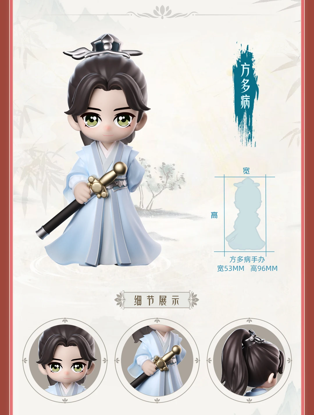 Pre-sale Chinese Drama Lian Hua Lou Li Lian Hua Cheng Yi Q-Version Models Figure Toys Model Q Version Anime Figure