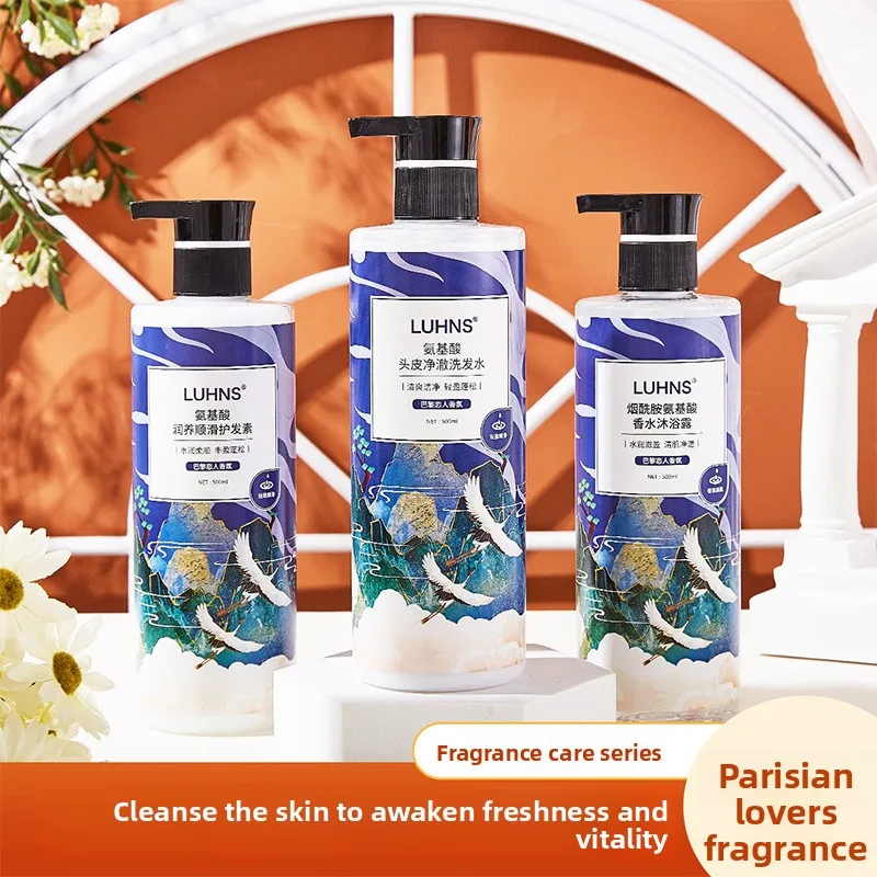 

Perfumed Amino Acid Mild Rejuvenating Shower Gel Hydrating Hair Wash Voluminous Soft Hair Conditioner for Nourishment