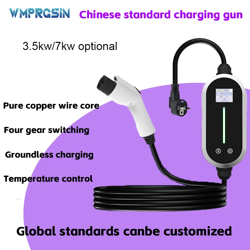 cargador-ev-con-enchufe-cee-gbt-de-35kw-evse-portatil-ajustable-de-16a-para-uso-domestico-y-exterior