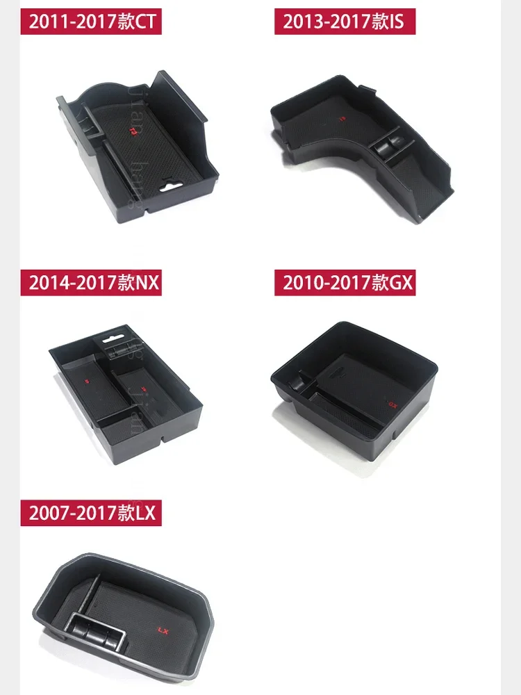 For Lexus ES/GS/RC armrest box RX/CT/IS/NX/GX/LX center armrest box storage box 2007-2021edition modelsauto parts