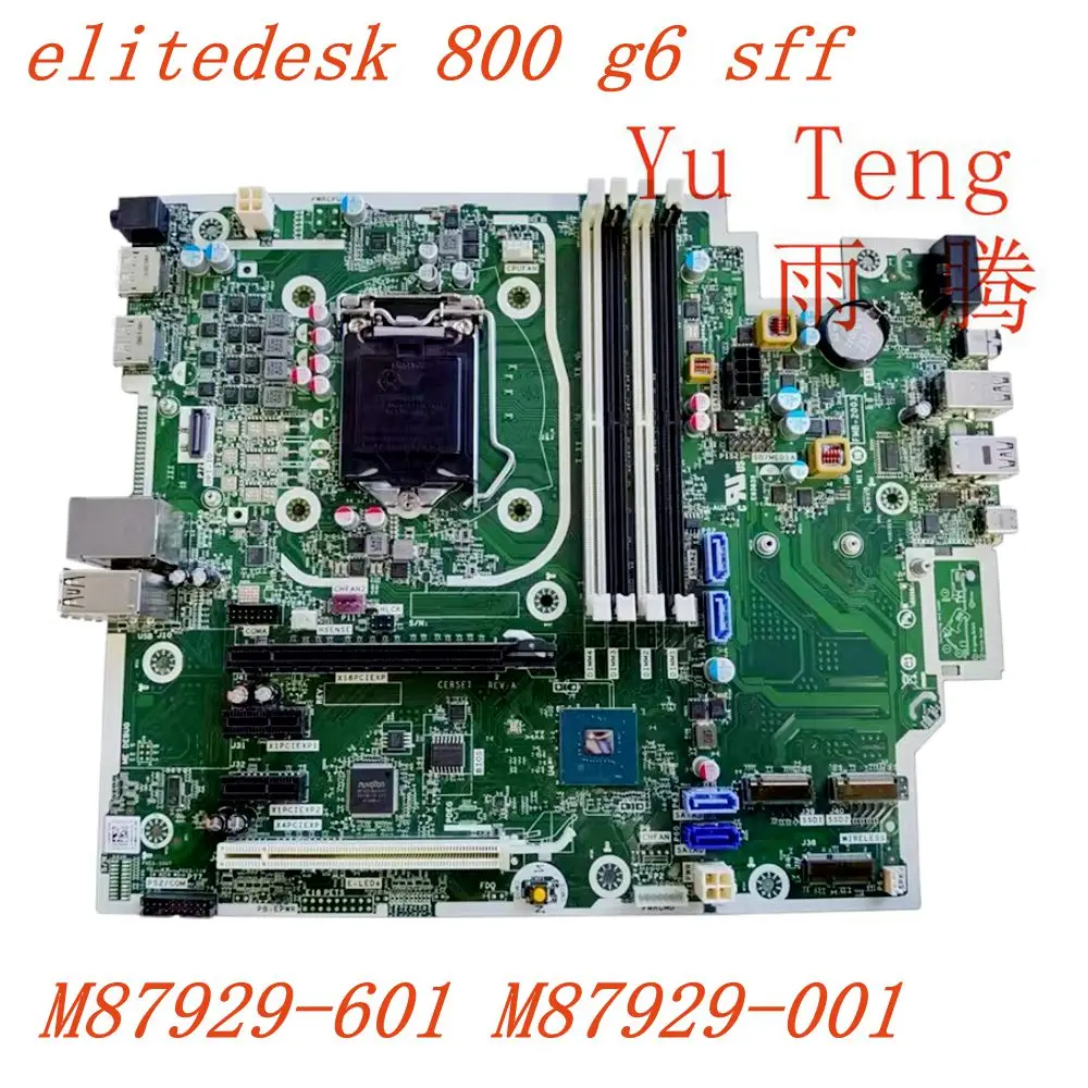 

for HP elitedesk 800 g6 twr sff M08759-601 M08759-001 L76450-001 ddr4 motherboard 100% test 0k send