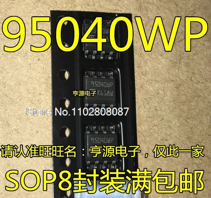 

(5 шт./партия) M95040 M95040-WMN6TP 95040WP SOP8