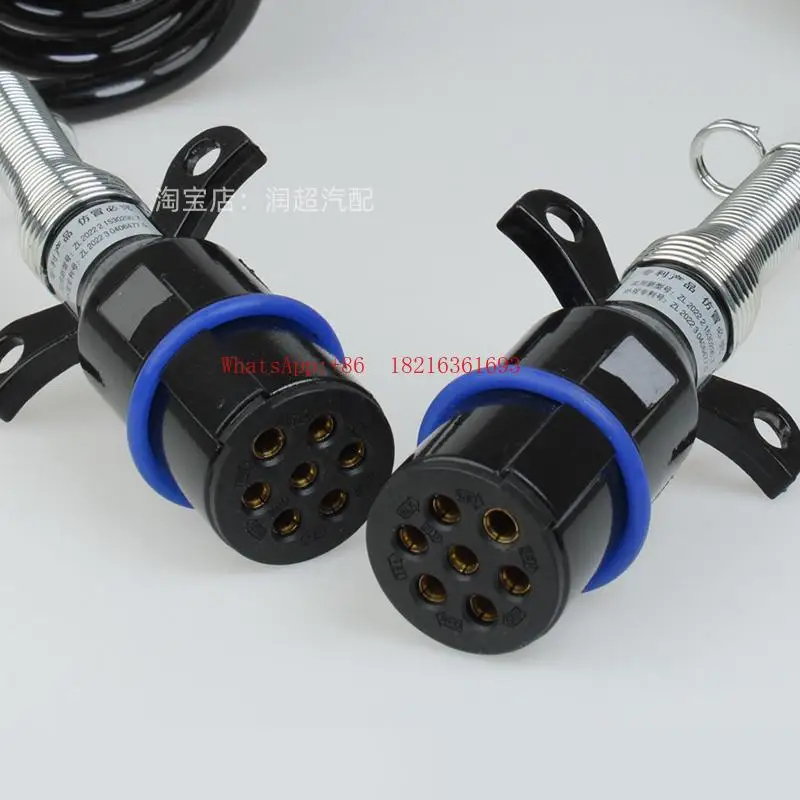 Seven-hole Trailer Cable 7-core Connection Helix Large Circle High Rebound Seven-core Plug Cable