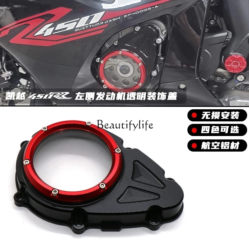 Motorcycle Engine Transparent Side Cover Magnetic Motor Protective Cover Decorative Cover Accessories