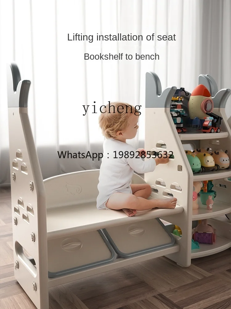 AF الأطفال تخزين الرف متعدد الوظائف متعدد الطبقات تخزين الرف الطابق المنزلية رياض الأطفال رف الكتب التخزين