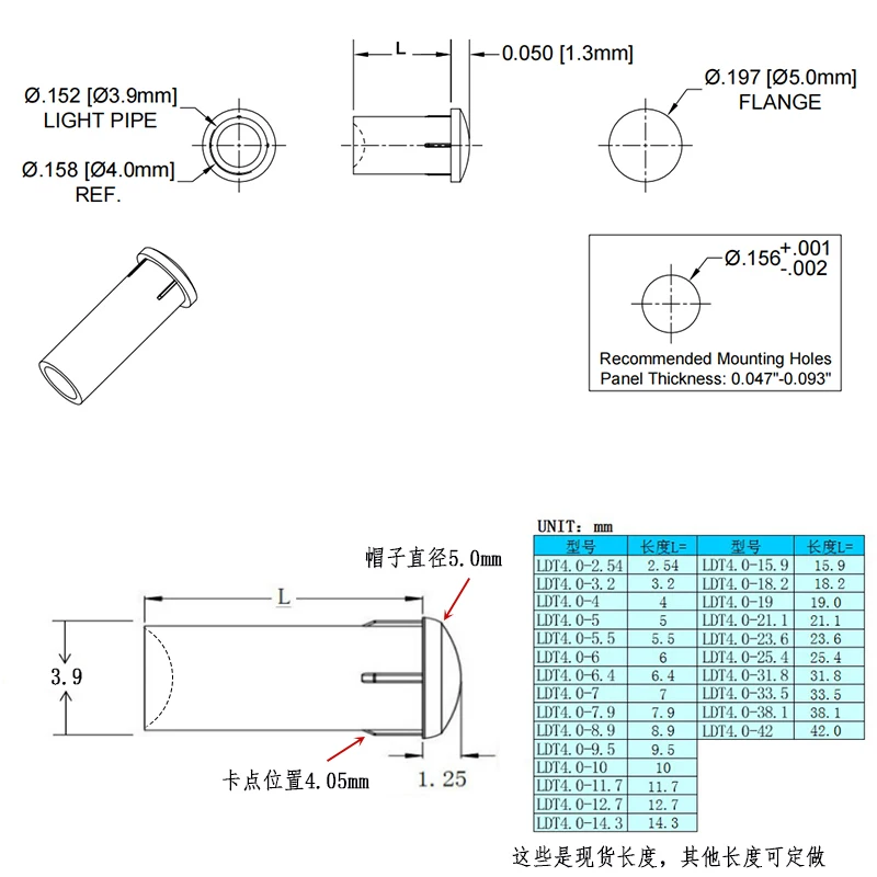 Coluna transparente do guia da luz do PC, diodo circular, lampshade do remendo do diodo emissor de luz, comprimento múltiplo, diâmetro 4mm, 2.54mm-42mm, 4.0mm