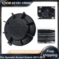 92191-1R000 nueva tapa antipolvo para faros de coche 92191 1R000 para Hyundai Accent Solaris 2011 2012 2013 1/2 Uds accesorios para automóviles