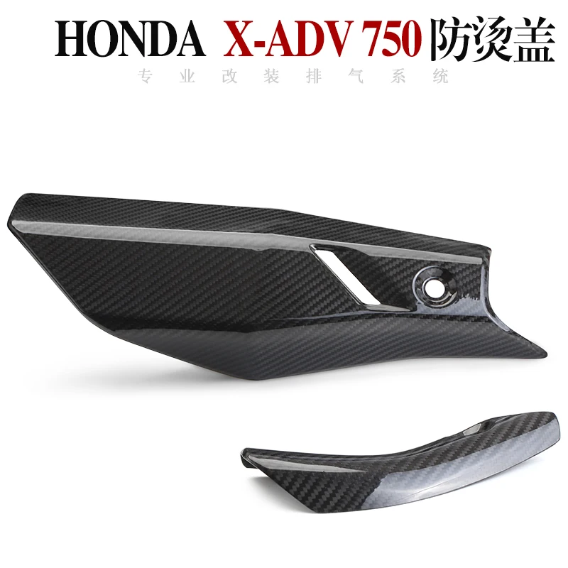 Motorcycle Exhaust Pipe Cover Protection Muffler Guard Exhaust pipe anti-scalding cover for HONDA XADV750