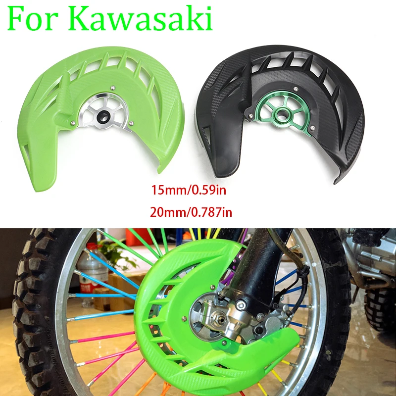 Motorcycle 15mm 20mm Front Brake Disc Guard Protector Cover For Kawasaki KX125 KX250 KX250F KX450F KLX450R KLX 250 250S KLX250