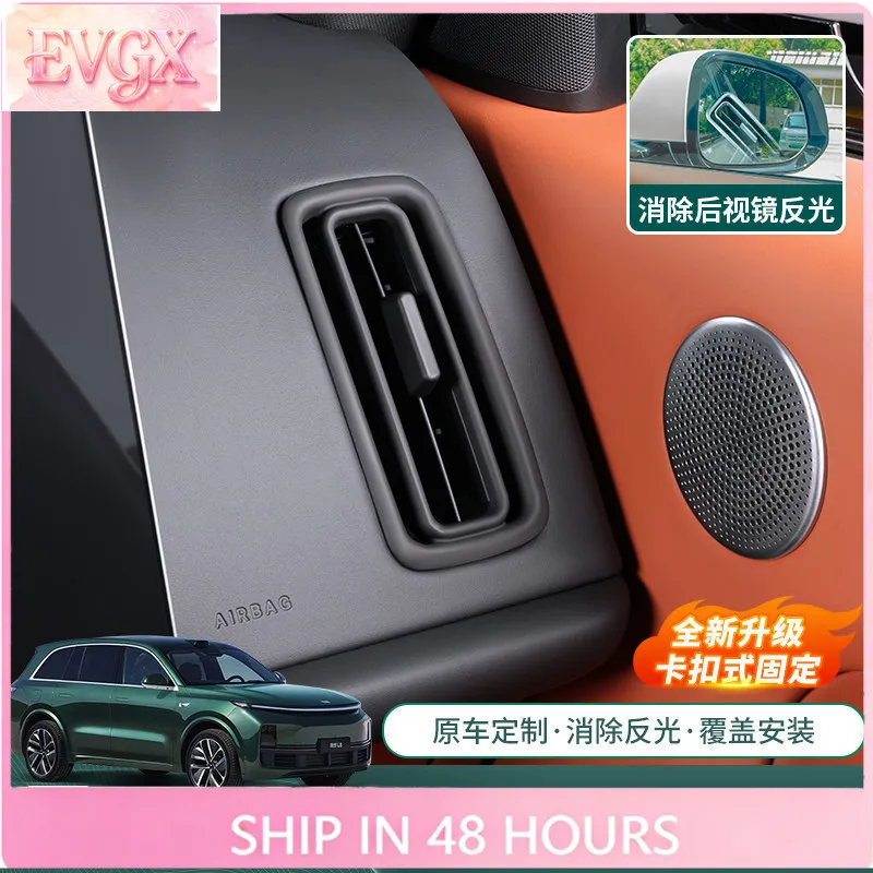 For Li Auto L6 L7 L8 L9 AC Vent Cover Decorative Trim Anti-Reflective Interior Accessories Custom Fit