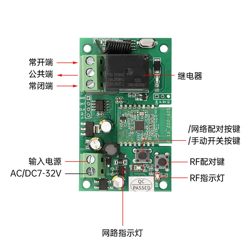 wifi-bluetooth-relay-module-smart-remote-mobile-phone-remote-control-timing-switch