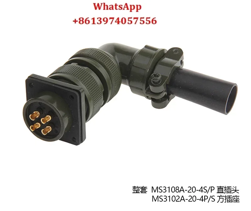 MS5015 American standard 4-pin aviation plug MS3108A-20-4S servo connector MS3102A-20-4P