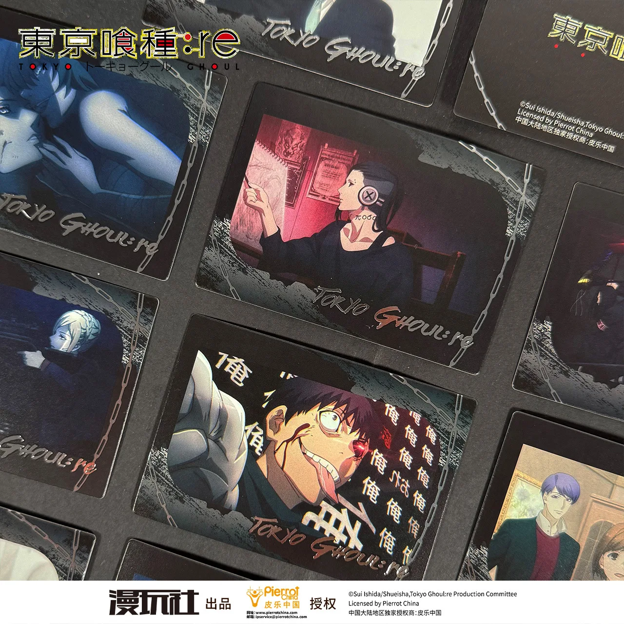 Tokyo Ghoul Re Sasaki Haise Arima Kisho Shuu Arima Kisho China Official Authorization TV Scene Series Photo Card 10Pcs/Set