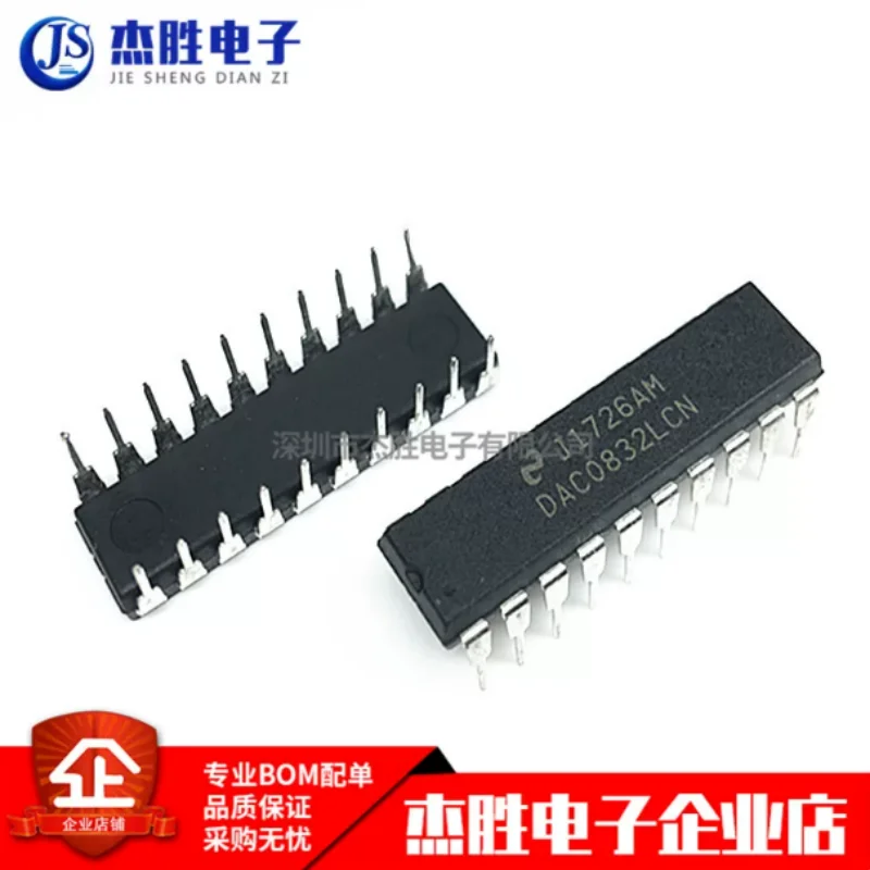 Imported DAC0832 DAC0832LCN 8-bit parallel D/A converter chip in package DIP-20