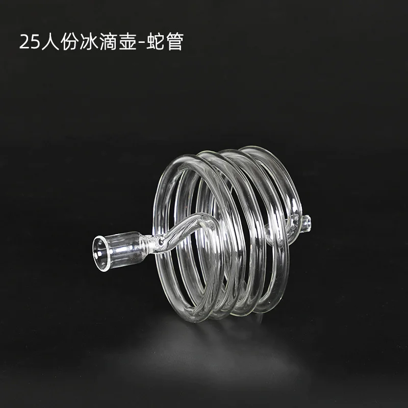 أجزاء وعاء قهوة بالتنقيط الجليدي ، تيامو ، يامي ، يامي ، 24 فنجان