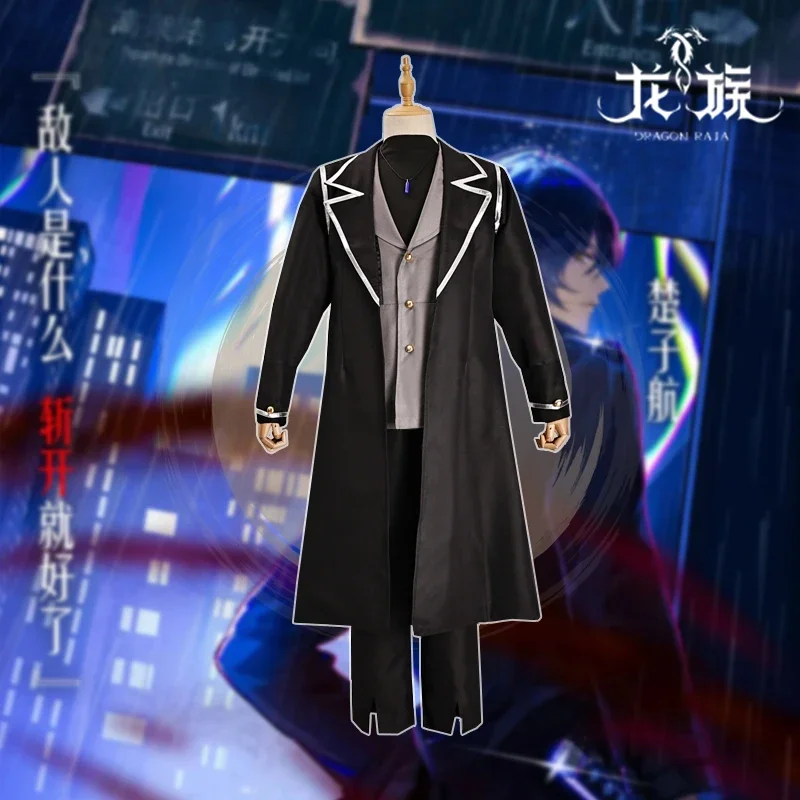 bibliotheque-de-ruina-yesod-cosplay-costume-cos-jeu-anime-uniforme-hallowen-vetements-halloween-noel